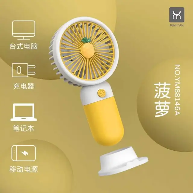 Cute Mini Fruits Fan