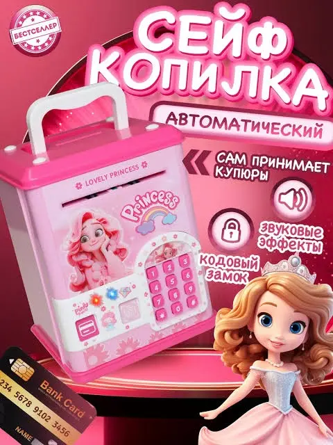 Lovely Princess Money Saving Bank